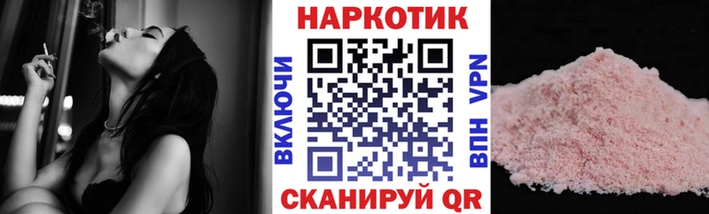 Сколько стоит Беломорск Alpha-PVP Галлюциногенные грибы Каннабис Кокаин ЭКСТАЗИ ГАШИШ