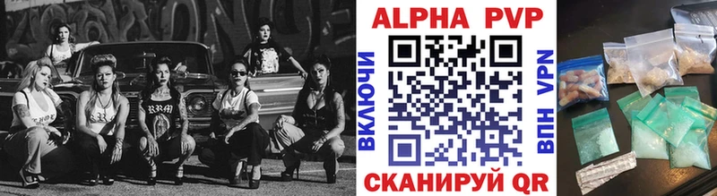 Alfa_PVP СК КРИС  мега зеркало  Беломорск 