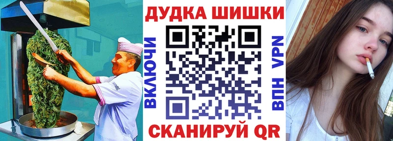 Печенье с ТГК марихуана  MEGA   Беломорск 