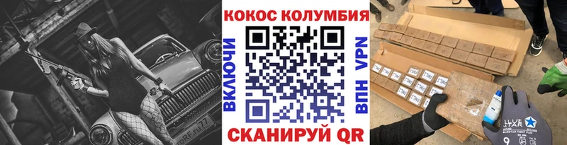 COCAIN FishScale  Беломорск 