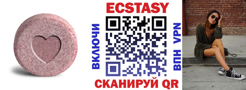 ссылка на мегу сайт  Беломорск  Экстази MDMA 