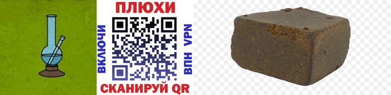 Гашиш Premium  цена   мега ССЫЛКА  Беломорск 
