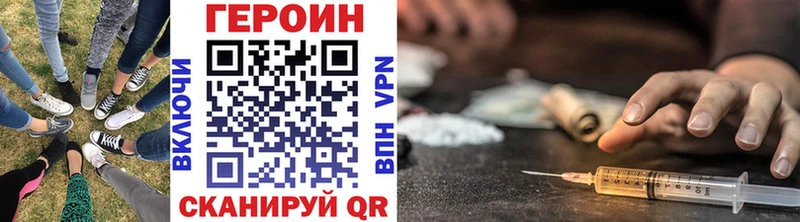 ГЕРОИН VHQ  Беломорск 