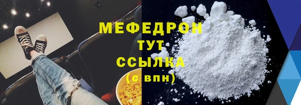 МДМА Богородицк