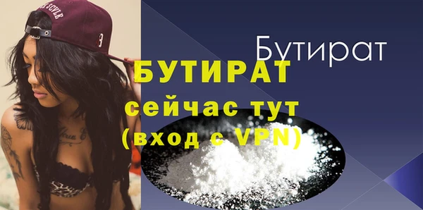 МДМА Богородицк