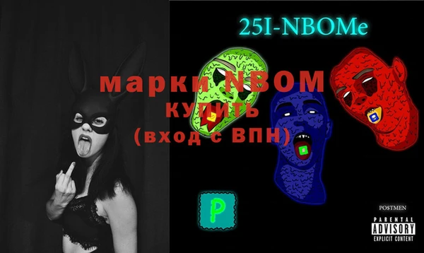 мефедрон Беломорск