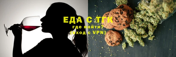 мефедрон Беломорск