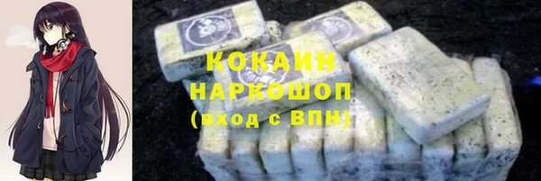 МДМА Богородицк