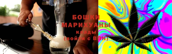 мефедрон Беломорск