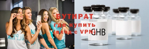 МДМА Богородицк
