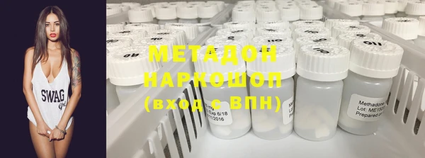 МДМА Богородицк