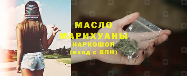 мефедрон Беломорск