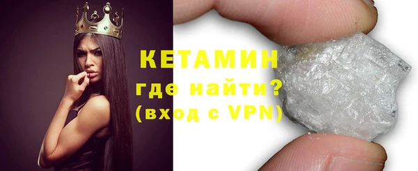 МДМА Богородицк