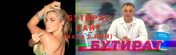 гидропоника Белокуриха