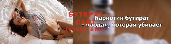 прущая мука Богданович