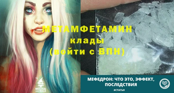 гидропоника Белокуриха