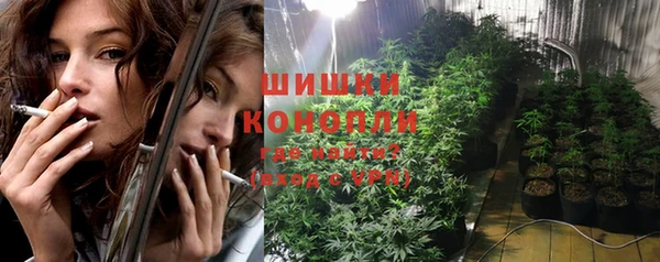 мефедрон Беломорск