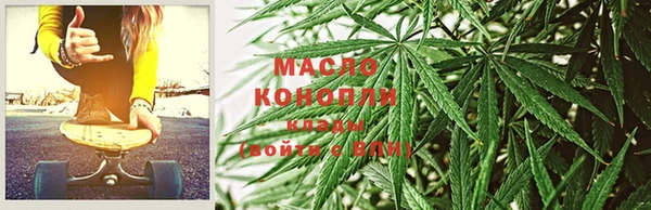 МДМА Богородицк