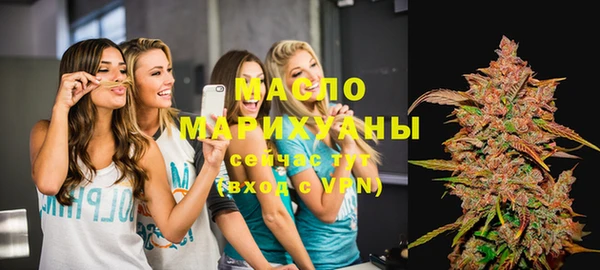 МДМА Богородицк