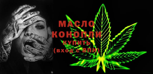 мефедрон Беломорск