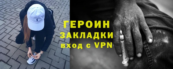 героин Медногорск