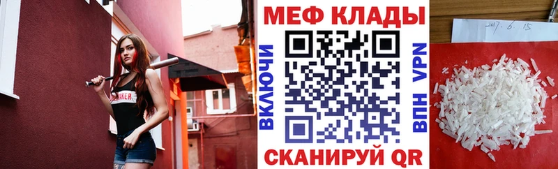ОМГ ОМГ как войти  Беломорск  МЕФ кристаллы  купить наркотик 